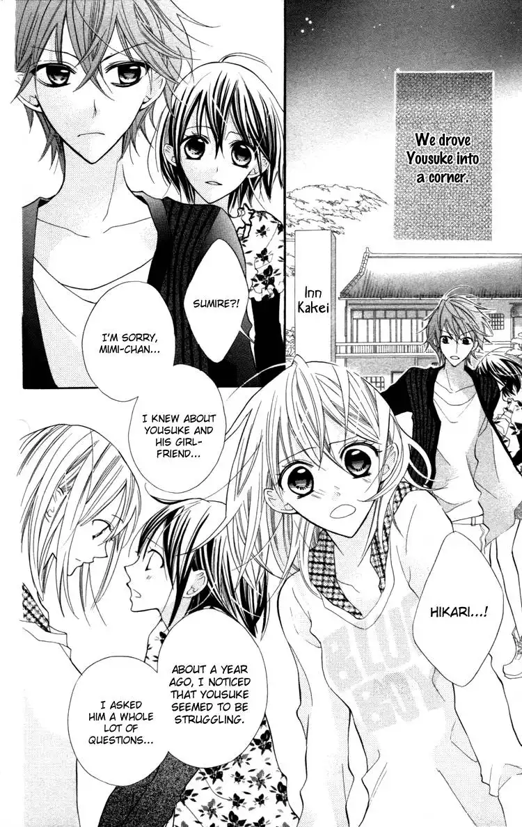 Blue (CHIBA Kozue) Chapter 19 6